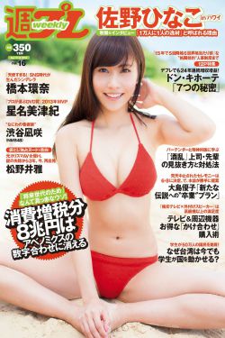 美女极品粉嫩20p